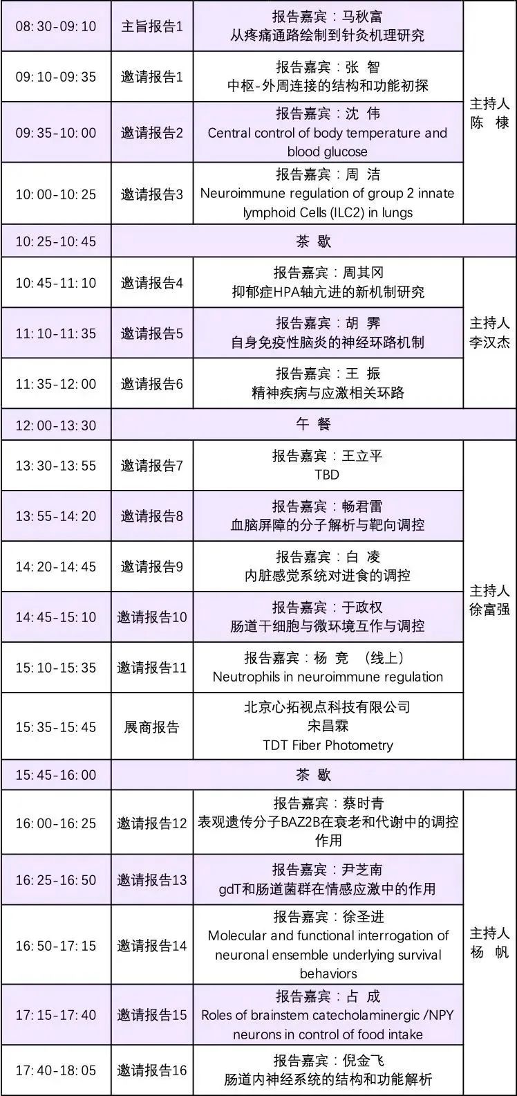 99草草国产熟女视频在线